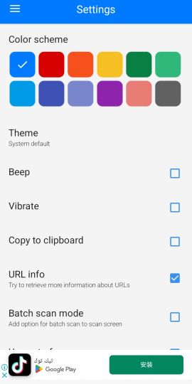 QR & Barcode Scanner