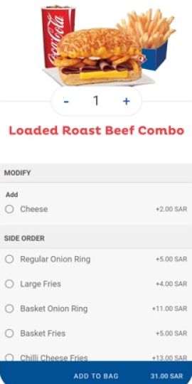 Dairy Queen - Saudi Arabia